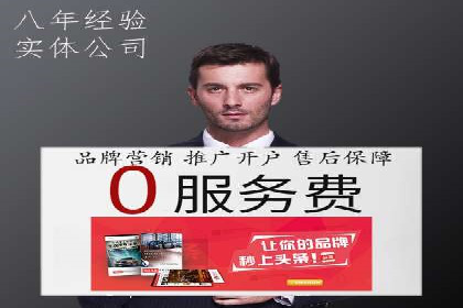 百度竞价个人开户案例分析：效果显著